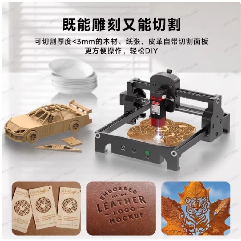 S1 2.5/3.5/6W Laser Engraver M - огляд і ціна Leatherwork Press